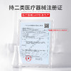 ZQ-II再启 医用重组胶原蛋白护理敷料 5片/盒 术后护理 胶原直补 商品缩略图2