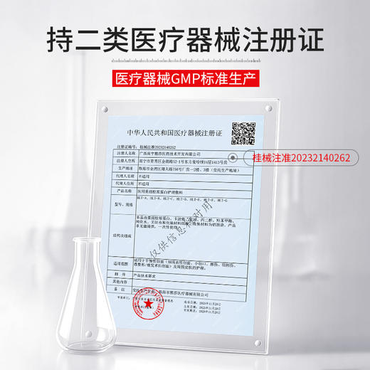 ZQ-II再启 医用重组胶原蛋白护理敷料 5片/盒 术后护理 胶原直补 商品图2