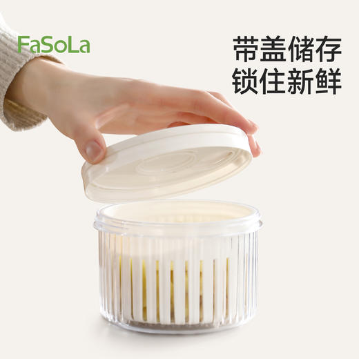 FaSoLa葱花盒厨房葱姜蒜辣椒密封收纳盒厨房专用备菜盒沥水保鲜盒 商品图2