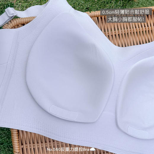 ZYQ-560  大胸无痕内衣舒适反重力提拉上托显小全罩杯收副乳防下垂文胸女士（单件） 商品图3