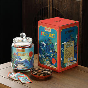 【优质广货】益柑柠 正宗化州橘红 150g 胎果片礼盒2007陈皮