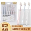 【买一送一！到手12支】山姆同款高级细密软毛牙刷宽头旅行6支家庭装成人牙刷 商品缩略图3