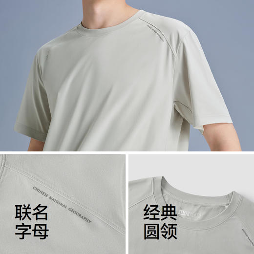 【99元任选2件】森马中国国家地理系列短袖T恤男夏季吸湿速干防晒户外印花针织衫 商品图3