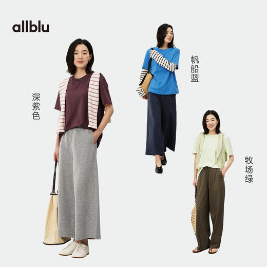 【夏Vol.1】allblu女装“像宣纸一样轻盈透气”26春夏【宣纸速干】短袖T恤ZY 商品图3