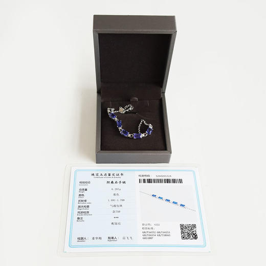 【天然正品】AU750白金镶钻镶5颗共计约6.25克拉天然近全净体坦桑石手链19CM（长度可调节）270226TB10 商品图1