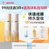 【🔥99选3件】再送洗沐礼包𝟏𝟎件  儒意雾光柔焦定妆喷雾100ml  定妆喷雾持久控油防水防汗不脱妆化妆师专用干油皮官方旗舰店正品 商品缩略图0