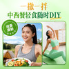 珠江桥牌 欧芹大蒜盐102g 点蘸轻食沙拉调味粉 商品缩略图2