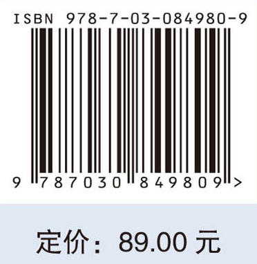 污染生态学 商品图4