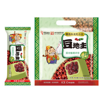 中街冰点  豆地主红豆绿豆口味冰棍 70克*8支 生鲜雪糕冰淇淋 家庭装 商品图5