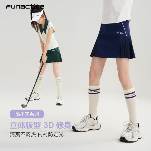 funactive女童针织短裙夏新款半身裙柔软儿童运动百搭中大童裙子F1GK60339 商品图1
