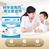 【49.9元2袋】蒙牛0蔗糖高钙奶粉袋装  400g(25g*16小袋)/袋 （2袋全国包邮，部分地区除外） 商品缩略图1