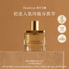 独特艾琳丨高定香水10ml/瓶 商品缩略图6