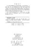 自适应控制（第2版） 陈复扬 科学出版社 9787030849892 商品缩略图2