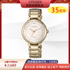 西铁城日本官方正品贝母盘玫瑰金色光动能女表EM0673-83D 商品缩略图0