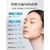 阿芙PDRN冷油舒缓修护双效精华油（0.2ml+0.2ml）*45粒/瓶 商品缩略图1