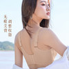 ZYQ-527  缎面大码内衣软支撑果冻条提拉上托薄款透气纸片杯无痕粉底液文胸（单件） 商品缩略图1