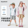 【10A抑菌】【90-140】【MQDmini】男女童网眼皮肤衣外套 商品缩略图7