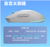 【GZ】科大讯飞AM50星火版黑色/白色 语音鼠标 商品缩略图4