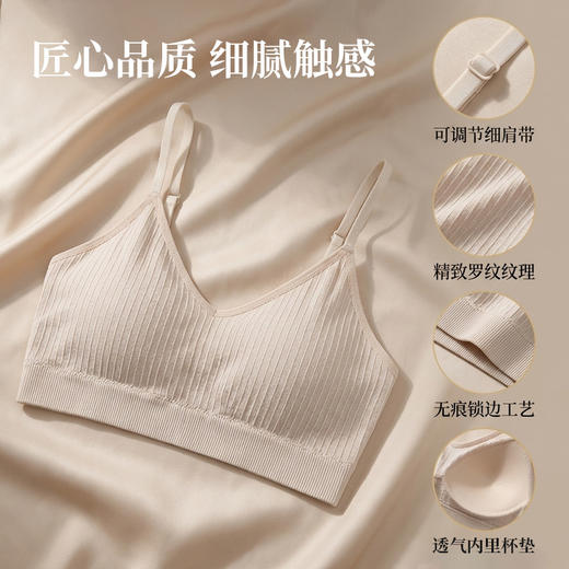 纯色简约百搭细肩裹胸美背文胸-纪念日百货门店同款168843941 商品图3