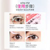 自用了好几年.回购n次♥️【心愿先生懒人三部曲系列假睫毛】三款可选🉑️自带胶条不需要额外买胶水！👀手残党也能贴出完美的假睫毛✌️ 商品缩略图2