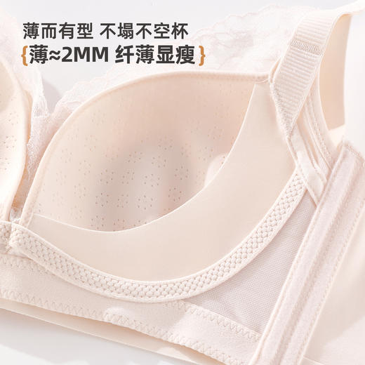 雅黛俪大胸显小显瘦女士文胸轻薄透气性感蕾丝调整型内衣胸罩 商品图4