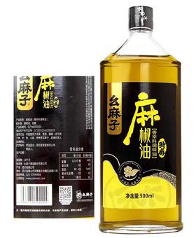 【SF】  幺麻子麻椒油500ml