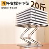 猫太子阅读支架|解放双手一架多用，看书/网课/办公都合适 商品缩略图2
