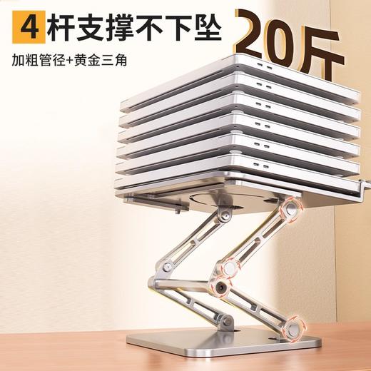 猫太子阅读支架|解放双手一架多用，看书/网课/办公都合适 商品图2