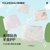 【4条装】【有棵树】【110-160】女童内裤透气儿童平角裤 商品缩略图1