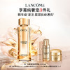 【3月】兰蔻全新菁纯精华水150ml（图示赠品随机发货） 商品缩略图1