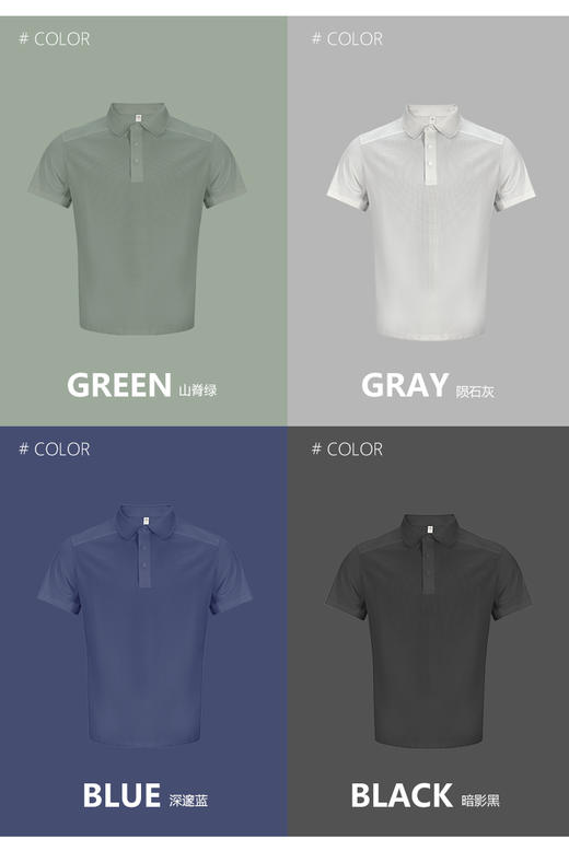 4158m  纤羽AirShell速干短袖Polo衫 商品图1