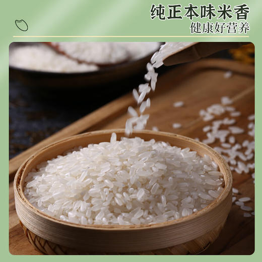 【宜昌助农馆】瓦仓村 长粒大米原种稻米真空装 5kg 商品图1