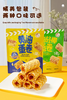 大纯丰黄油蛋卷200克 商品缩略图0