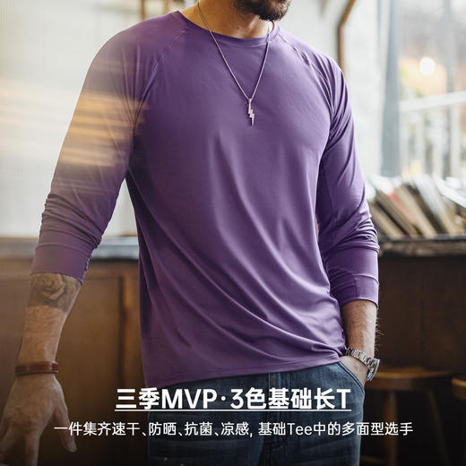 马登工装美式插肩袖速干运动T恤防晒纯色长袖凉感抗菌打底衫男春 商品图1