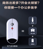 【JY】科大讯飞M610星火版语 音鼠标 商品缩略图2