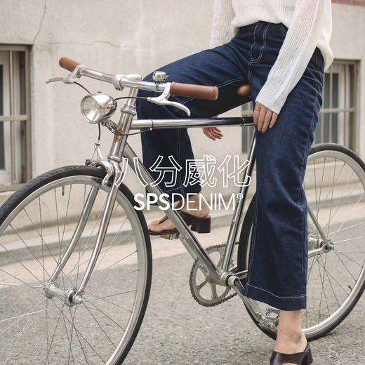 【凉感八分威化裤】simplepieces夏款SPS牛仔女coolmax酷爽阔腿裤 商品图0