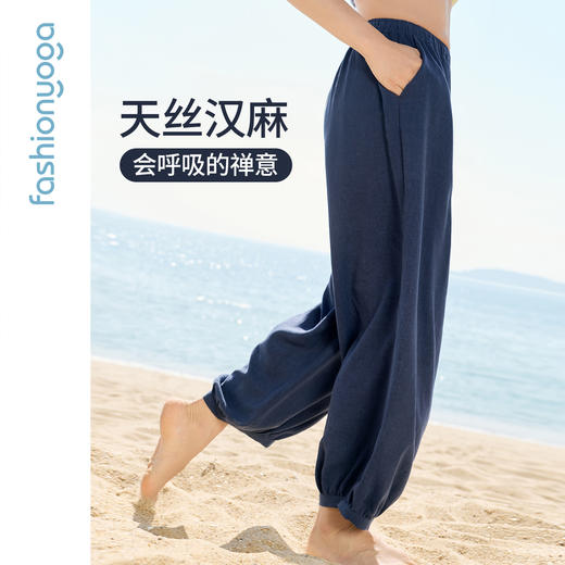 FM16909汉麻中式禅风九分裤 商品图1