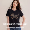 「自j」全新升级【铂金会员119/天猫159/差价40】(02150)洛诗琳马年限定小米烫钻T恤2026春夏设计感正肩简约休闲上衣 商品缩略图1