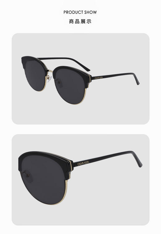 7883901122978 卡尔文克雷恩Calvin Klein CK欧美休闲复古轻奢大框高清太阳镜墨镜男女款CK19324SK 商品图1