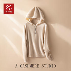 100%Baby小山羊绒~半开扣连帽衫女宽松休闲针织衫BABY260553