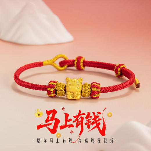 十二生肖足银999编织红色手绳，轻奢高级感本命年手饰ins风马年手链S0175 商品图0