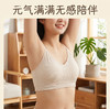 纯色简约百搭细肩裹胸美背文胸-纪念日百货门店同款168843941 商品缩略图5