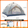 【积分兑换】尚烤佳 免搭速开全自动帐篷LS-680 商品缩略图3