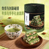 辻利茶铺抹茶扁桃仁牛轧糖120g/罐 限时加1盒脆圈圈 商品缩略图4