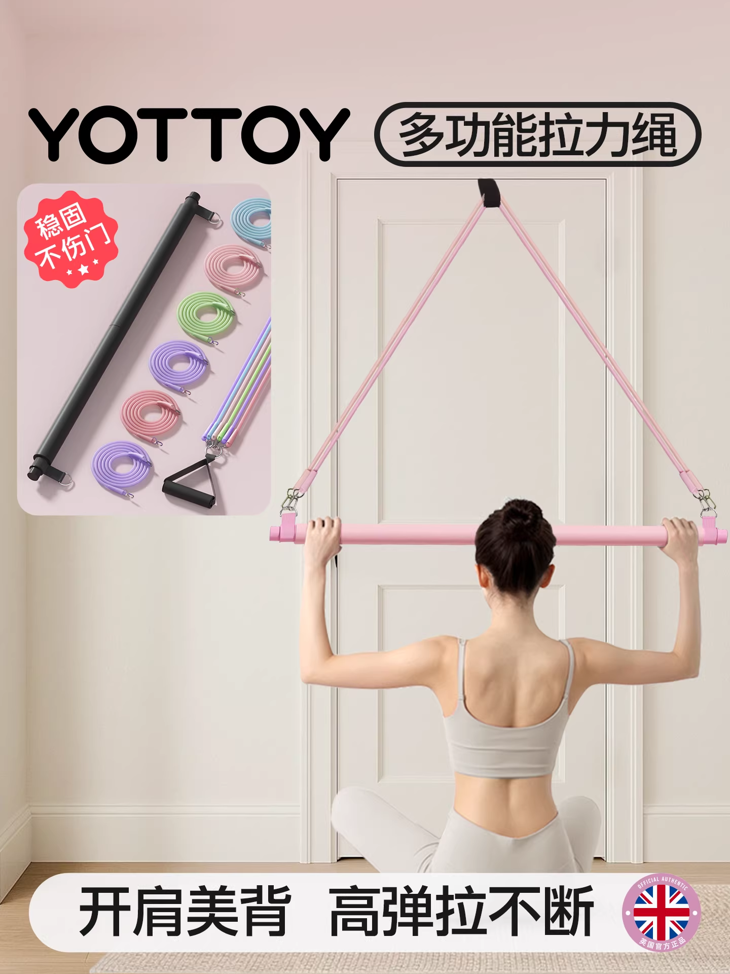 🔥清仓秒杀❗️14.9元起🉐拉力器/拉力绳/弹力带【缺货自动退款 介意勿拍❗️❗️❗️】