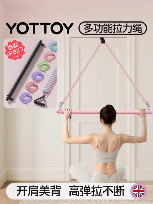 🔥清仓秒杀❗️14.9元起🉐拉力器/拉力绳/弹力带【缺货自动退款 介意勿拍❗️❗️❗️】 商品图0