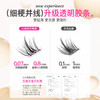 自用了好几年.回购n次♥️【心愿先生懒人三部曲系列假睫毛】三款可选🉑️自带胶条不需要额外买胶水！👀手残党也能贴出完美的假睫毛✌️ 商品缩略图3