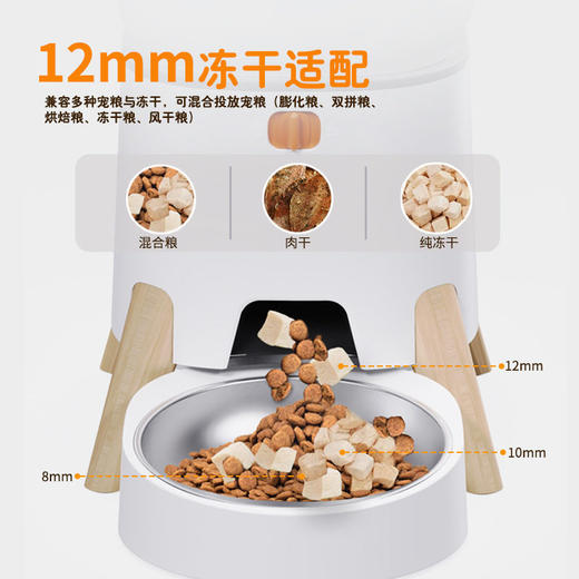 5L宠物智能喂食器 APP控制远程喂食机 一机双碗猫狗自动喂食器 商品图3