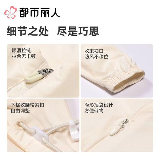 都市丽人防晒衣薄梭织防晒女士防晒长上衣短袖上衣可外穿LXC7A1 商品图4