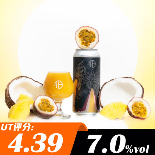 凡人 海德拉系列43号 473ml 商品图0